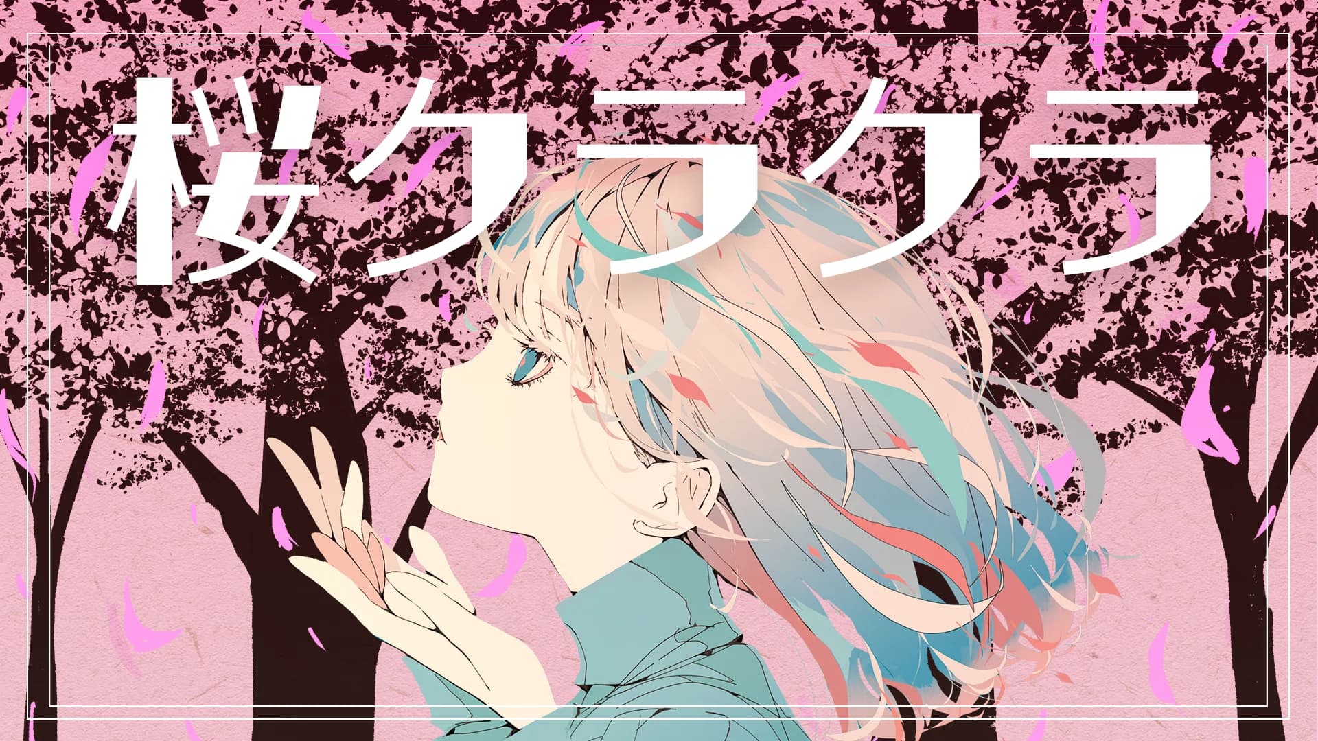 桜クラクラ