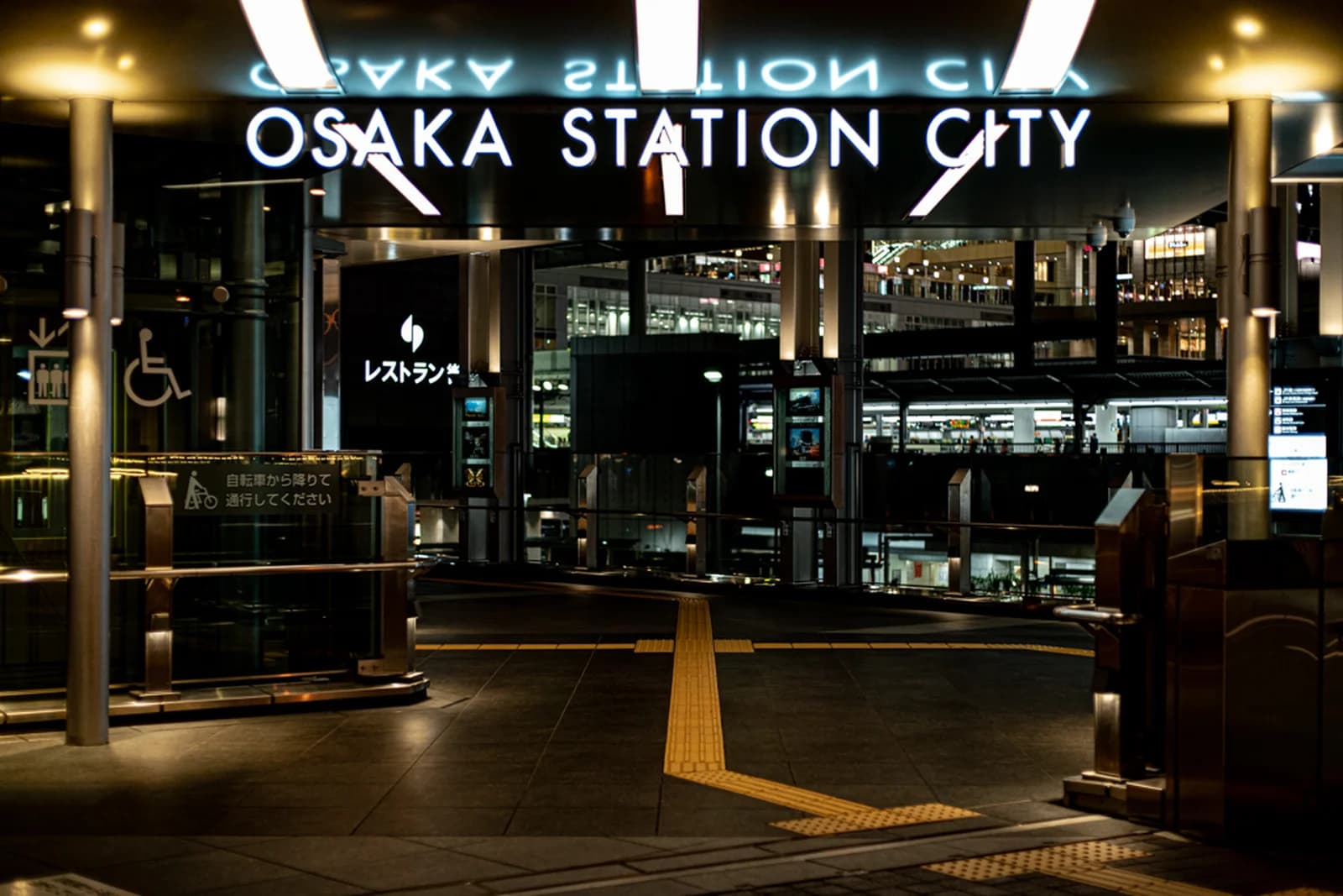 OSAKA STATION CITY