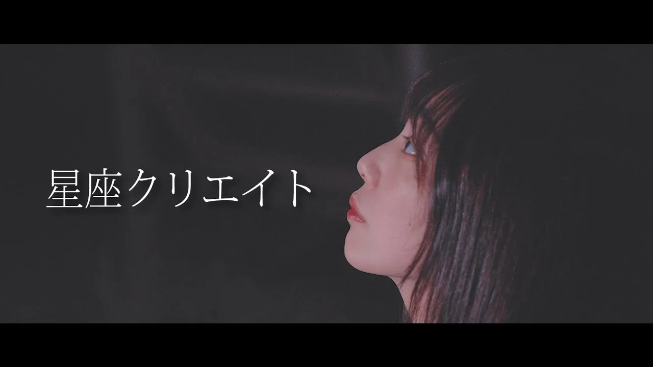 Diamond Lily - 星座クリエイト