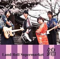 Land Roll Supermarket 2nd mini album 「錦 (ﾆｼｷ）」