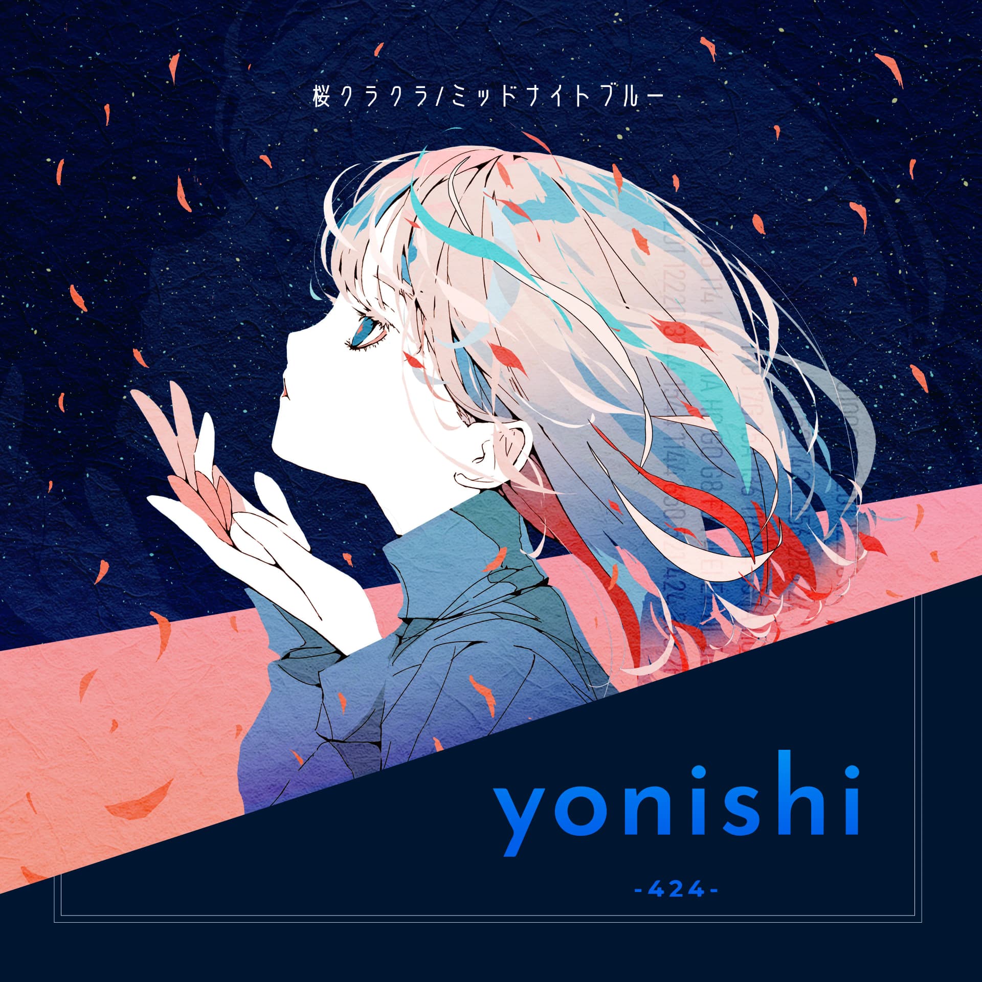 両A面シングル『 桜クラクラ / ミッドナイトブルー』