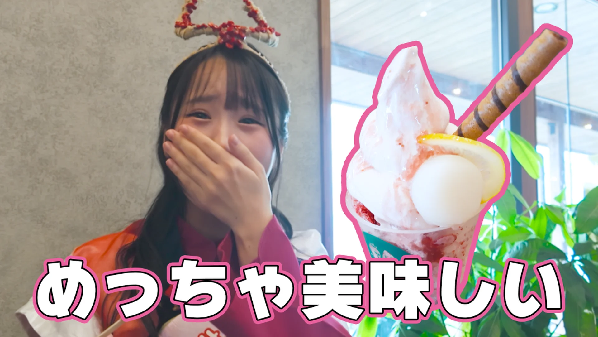 もりやま卑弥呼 SNS運用